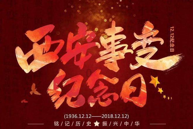柳（）花（）成语是么急急！！！游戏画面